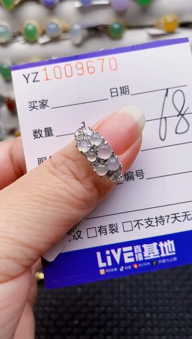 银S925镶嵌戒指翡翠9670