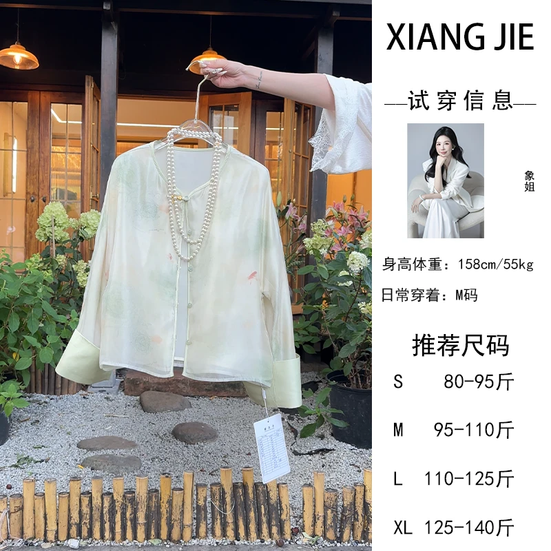 【象姐定制】【绿野仙踪】上衣预CDX4KS306B