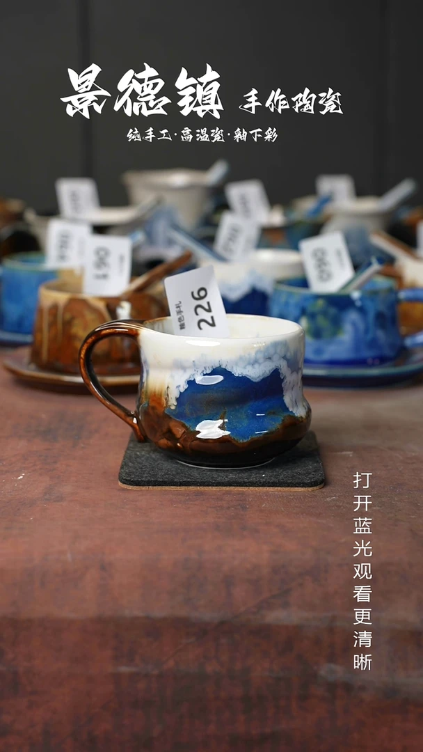 原创景德镇手工高温陶瓷226