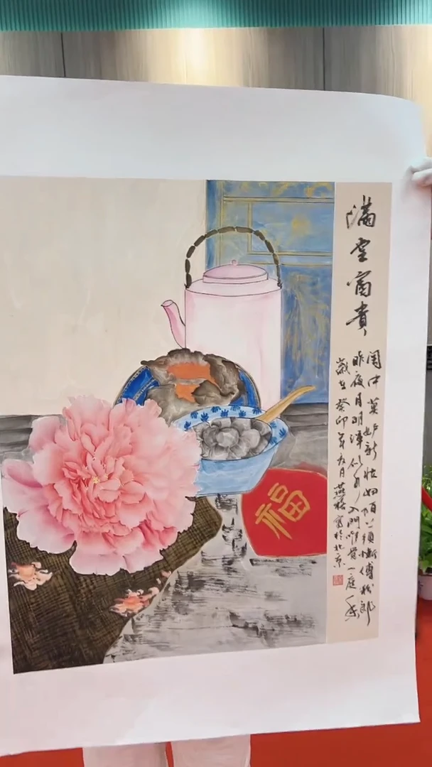国画秦燕格老师绘画作品A617-16