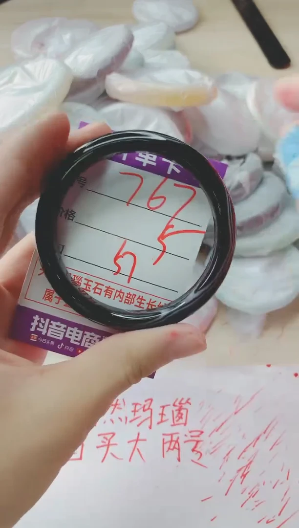 玛瑙/玉髓手镯未镶嵌767