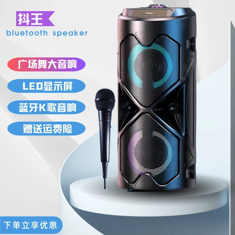 （送话筒）抖王DW-818音箱K歌手提便携式双喇叭广场舞音响