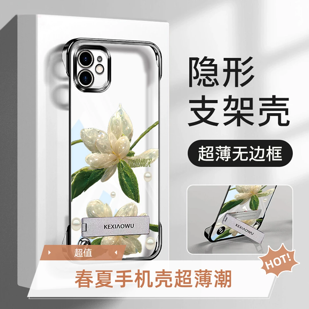 适用苹果11无边框11Pro电镀11promax手机壳春夏透明水晶花超薄潮