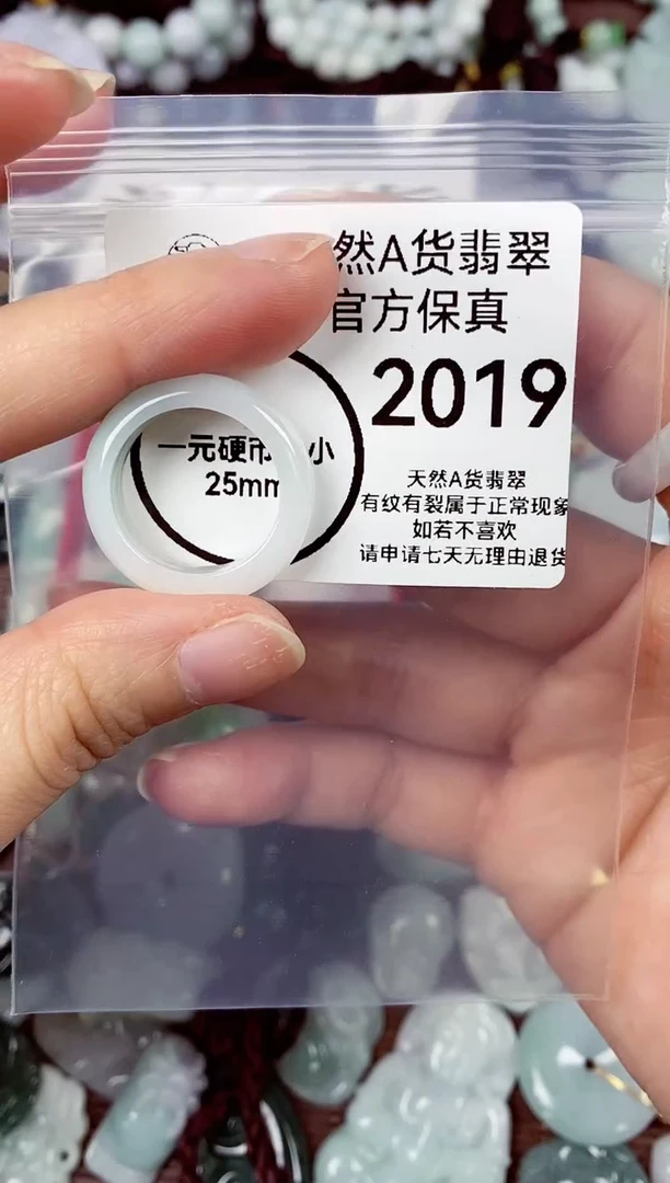 【闪购商品】翡翠颈饰未镶嵌天然A货翡翠2019