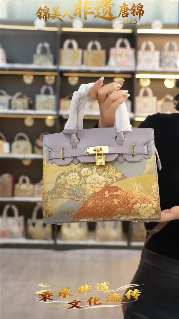 织绣52非遗唐锦中铂金【小礼物】