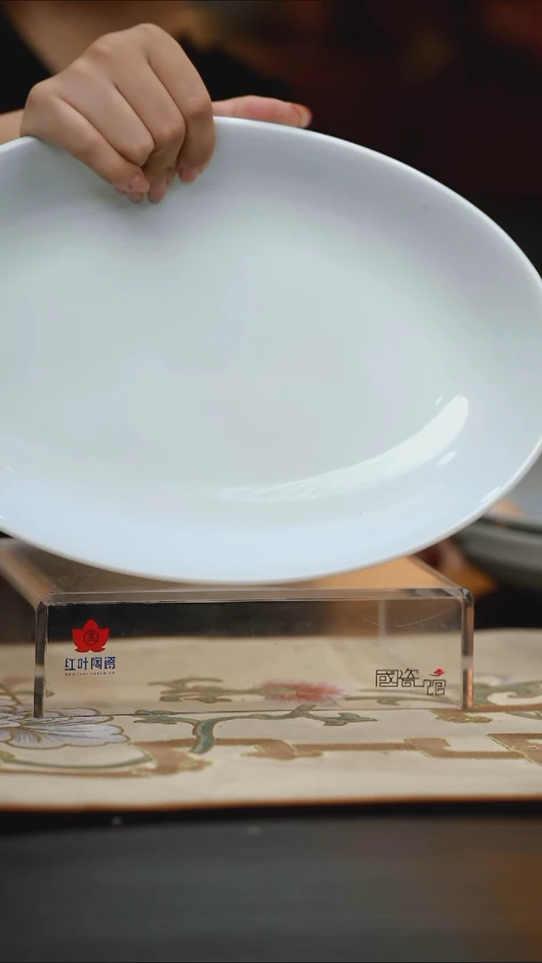 1个微瑕白胎13英寸深鱼盘（无底款）