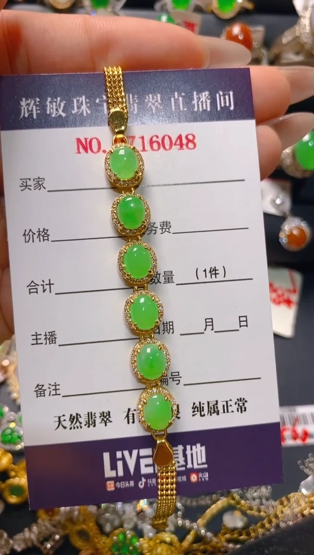 【闪购商品】翡翠耳饰银S925镶嵌天然A货翡翠1