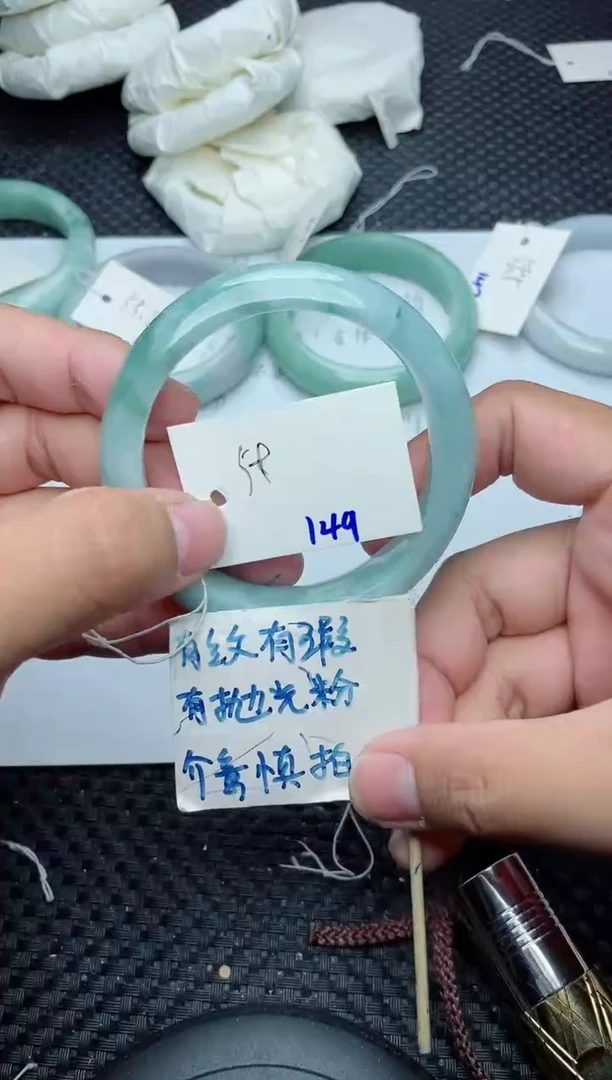 未镶嵌手镯翡翠149