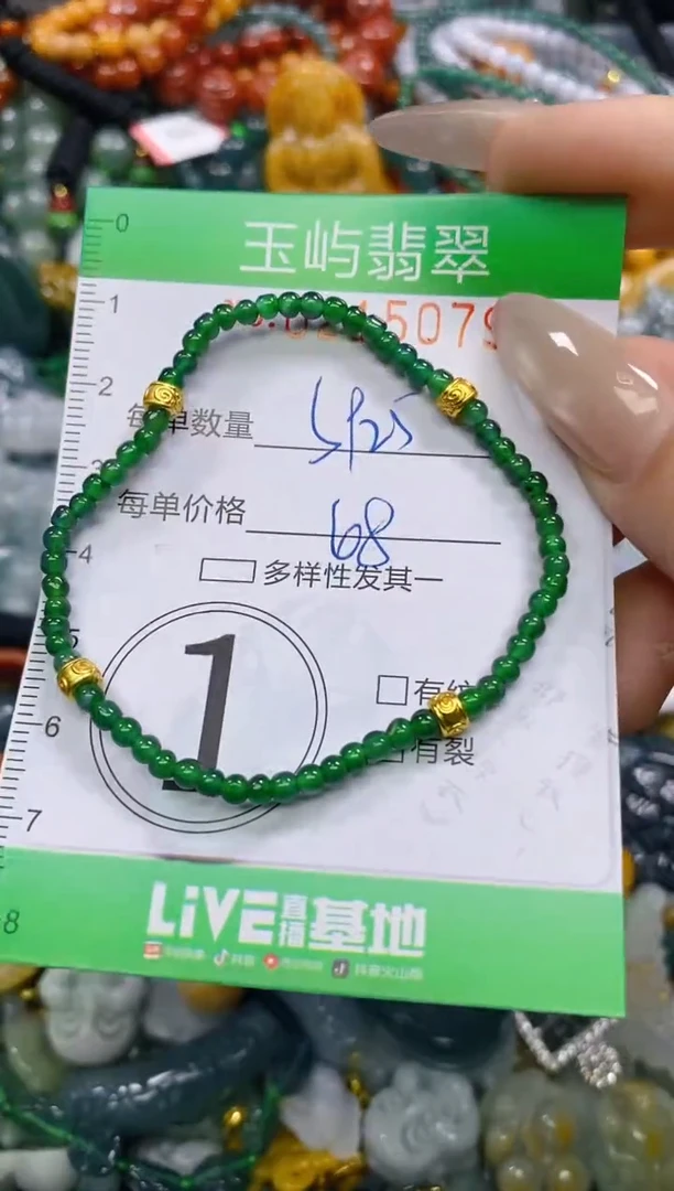 颈饰未镶嵌翡翠闪购0215079
