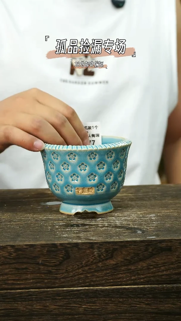 混发默认瑕6-6-477口8