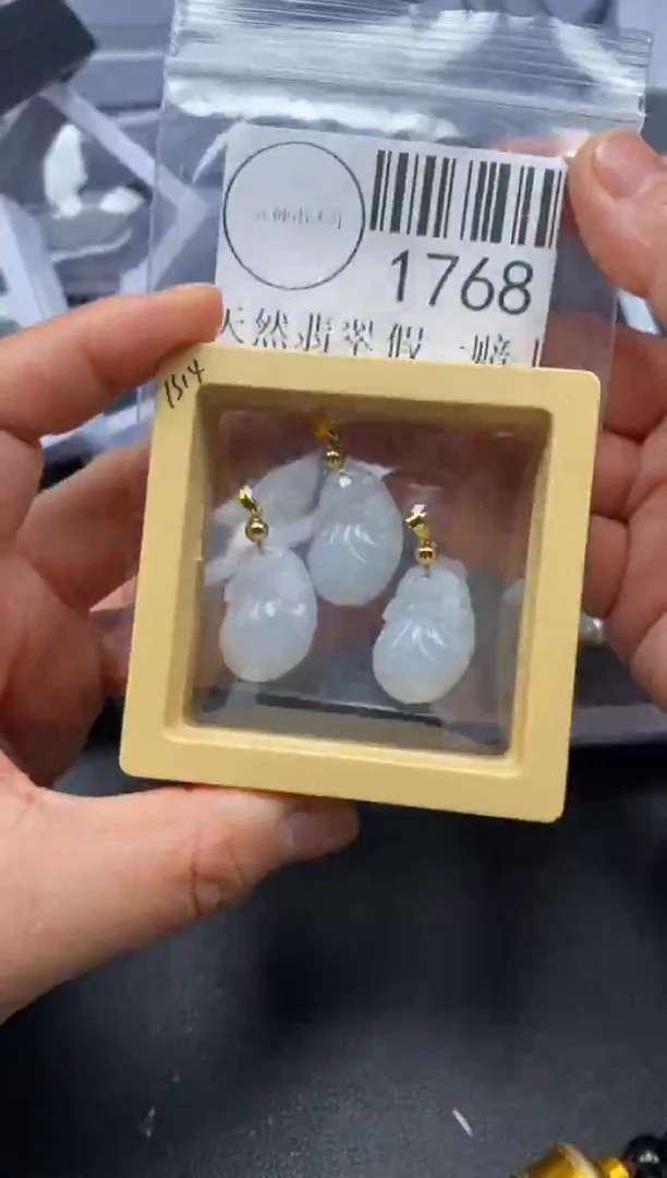 吊坠(不含链)未镶嵌翡翠1768