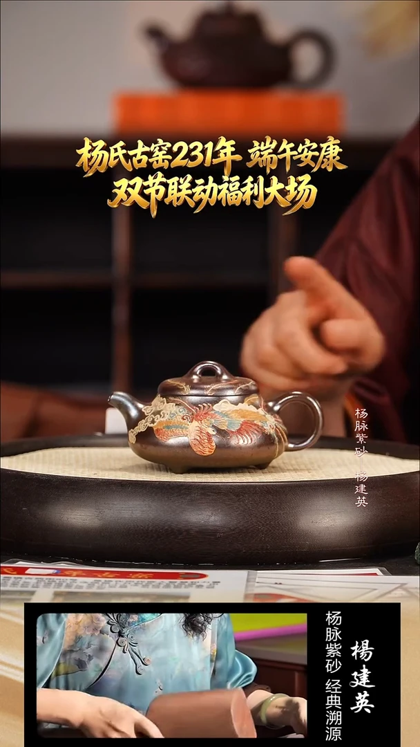 茶壶紫砂YJY60琉璃金砂汉棠石瓢200cc