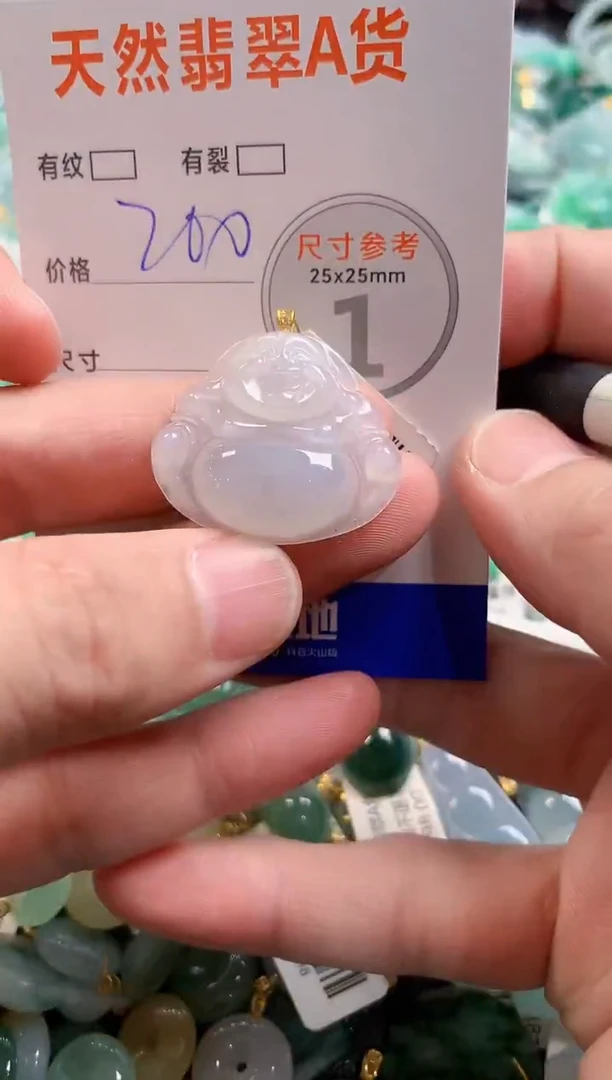 颈饰18K金镶嵌翡翠0433654693