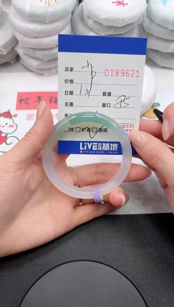 【闪购商品】玛瑙/玉髓手镯未镶嵌9621