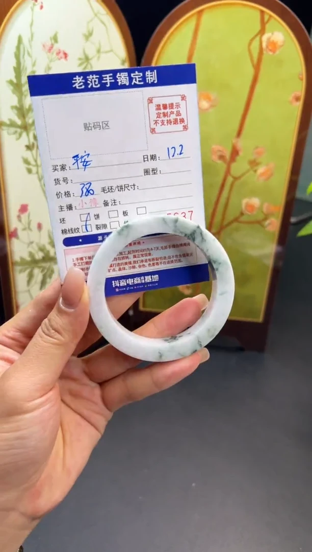 未镶嵌手镯定制翡翠ᨳ****?手镯57-60 60到内弧