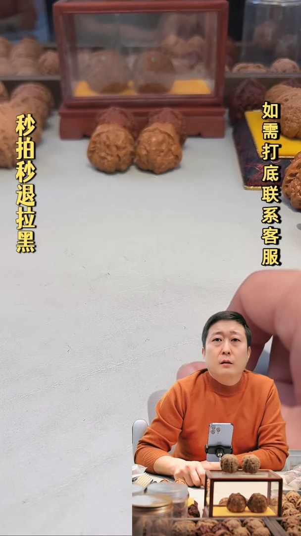 吊坠文玩核桃平谷凹底练手对