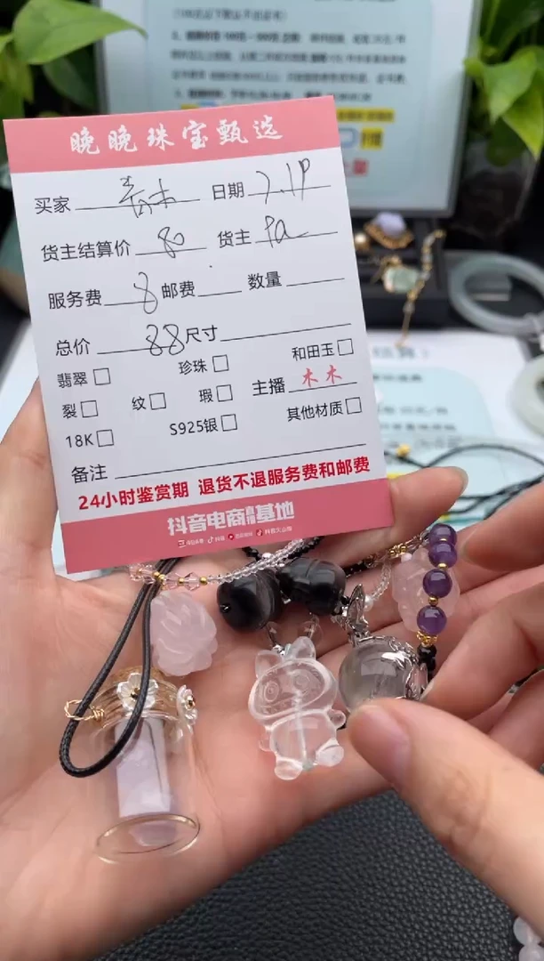 水晶手链未镶嵌戴**木手串