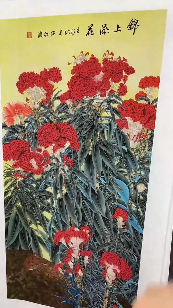 集系书画字画年画A49