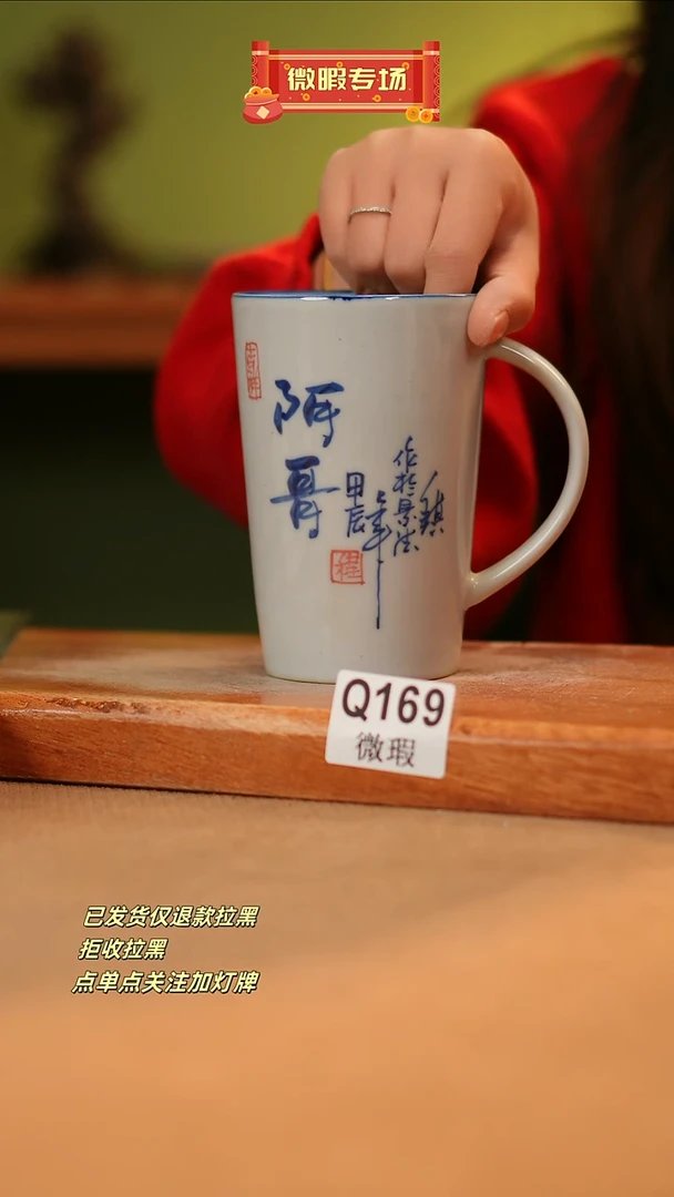 【闪购商品】其他WQ169窑林瓷业瓷器