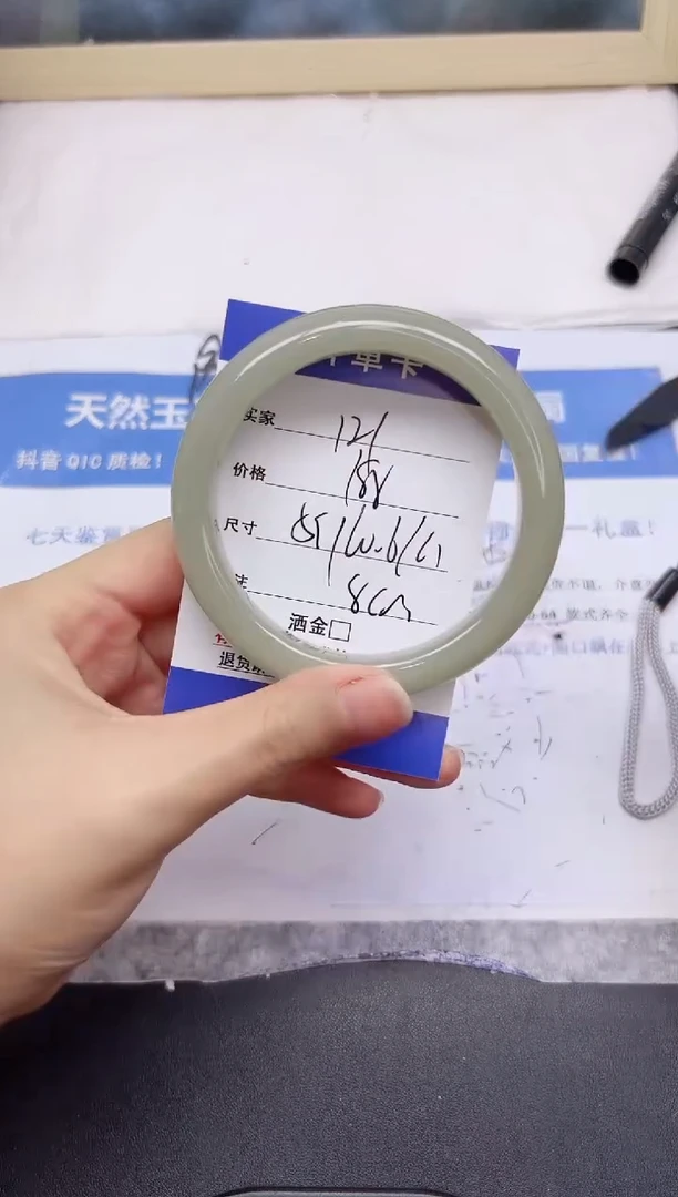 石英质玉手镯未镶嵌121-60.6