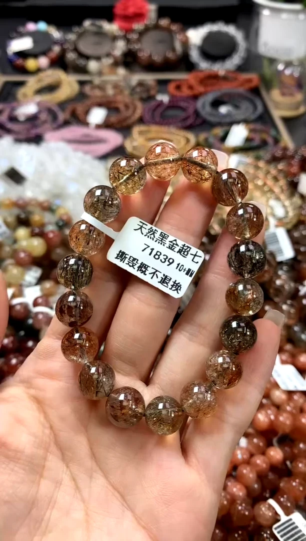 水晶手链未镶嵌10+