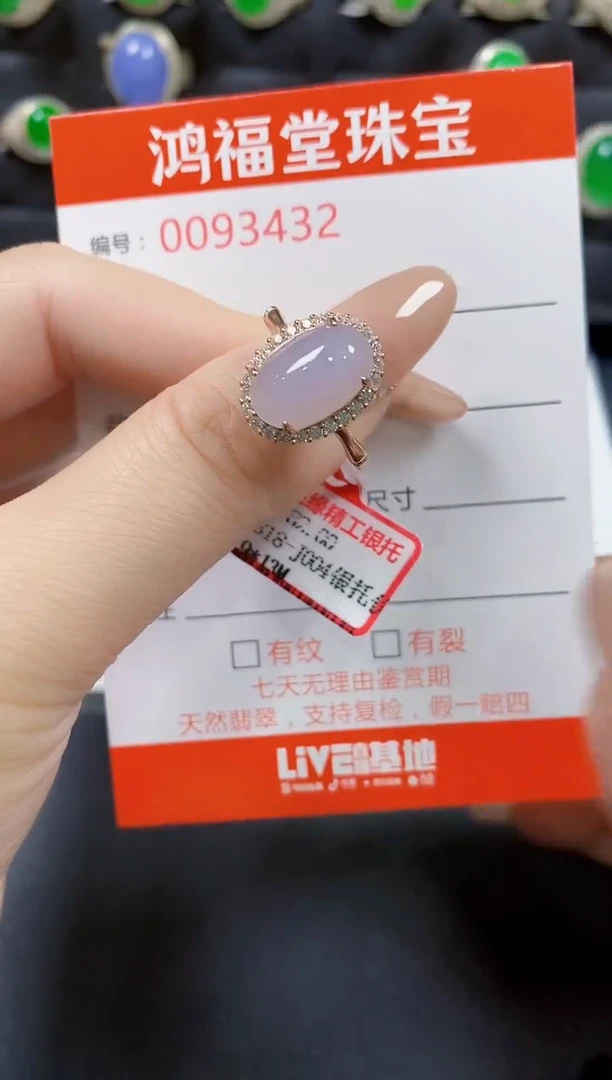 翡翠戒指银S925镶嵌3432