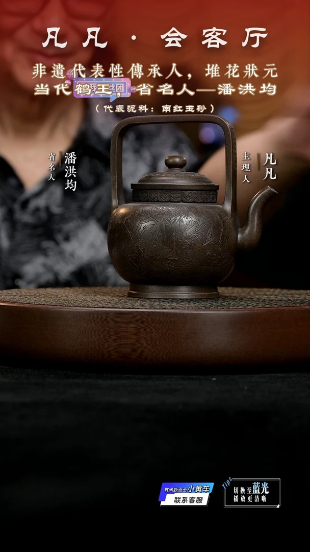 茶壶紫砂WX潘洪均167 大彬提梁古铜御砂430cc