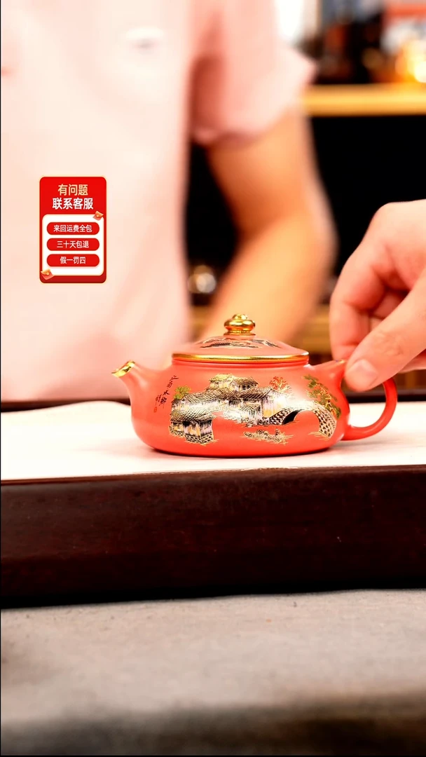 茶壶紫砂玫红朱泥 寒江 忆江南珐琅彩