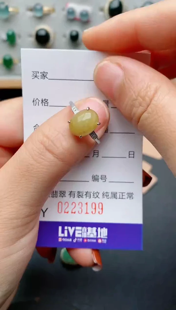 银S925镶嵌戒指翡翠.