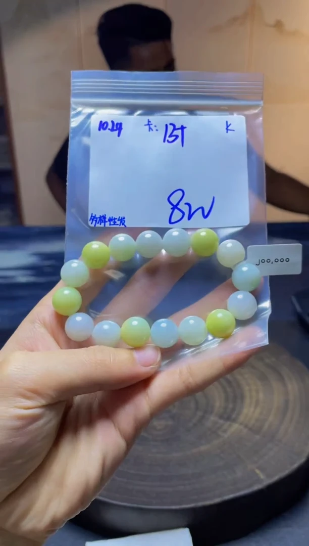 未镶嵌定制翡翠珠串 多样性发货