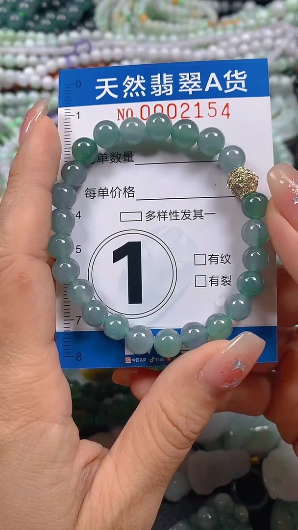 颈饰未镶嵌翡翠闪购0002154