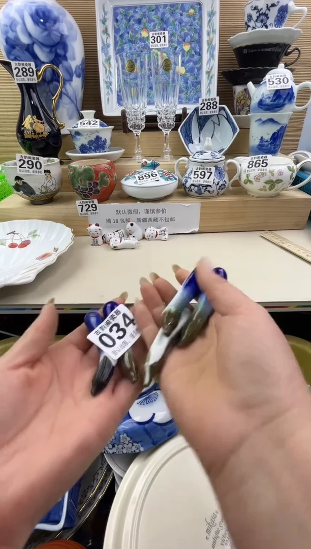 小***?瓷器瓷器瓷器瓷器瓷器瓷器