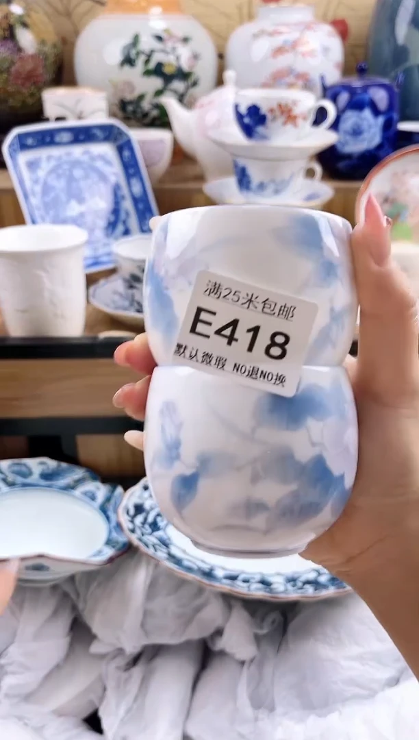 柠*?==============e418