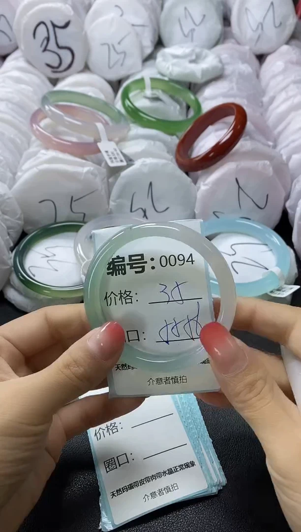 【闪购商品】玛瑙/玉髓手镯未镶嵌94