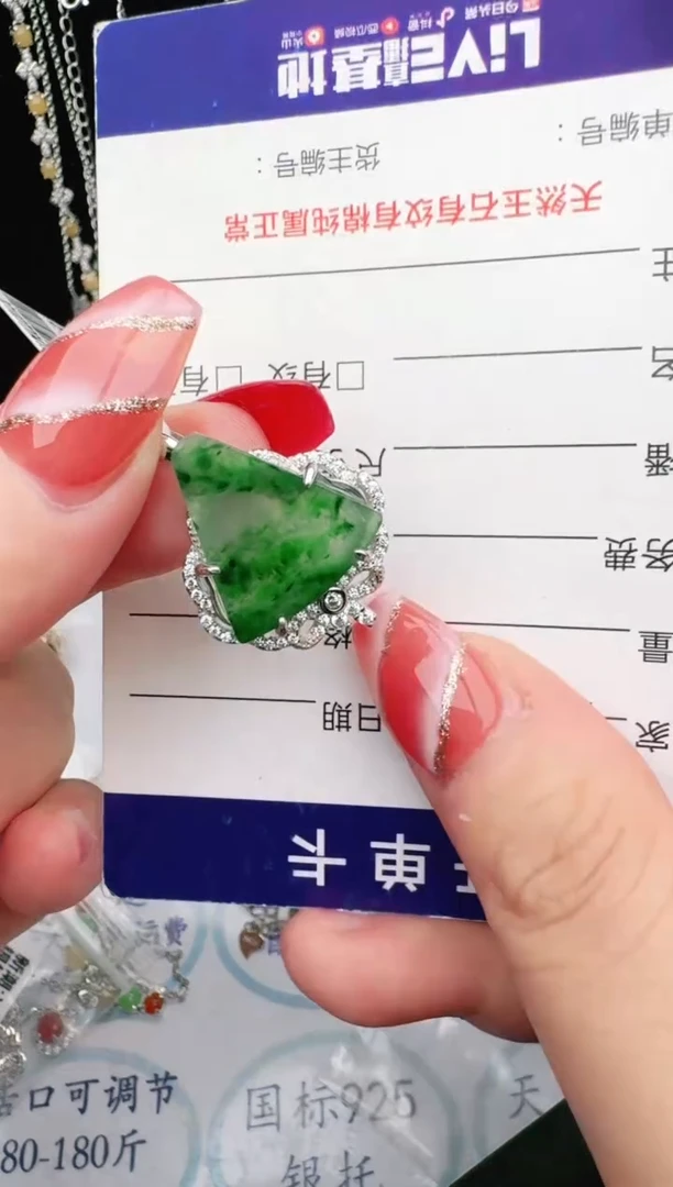 银S925镶嵌戒指翡翠1111