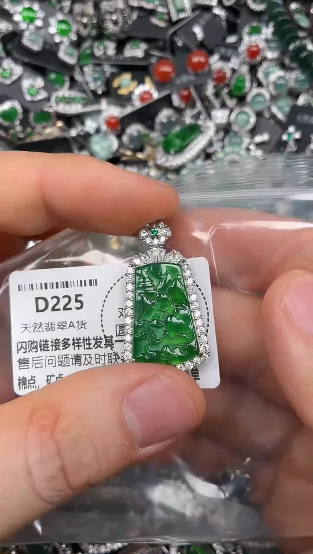 颈饰未镶嵌翡翠D225吊坠