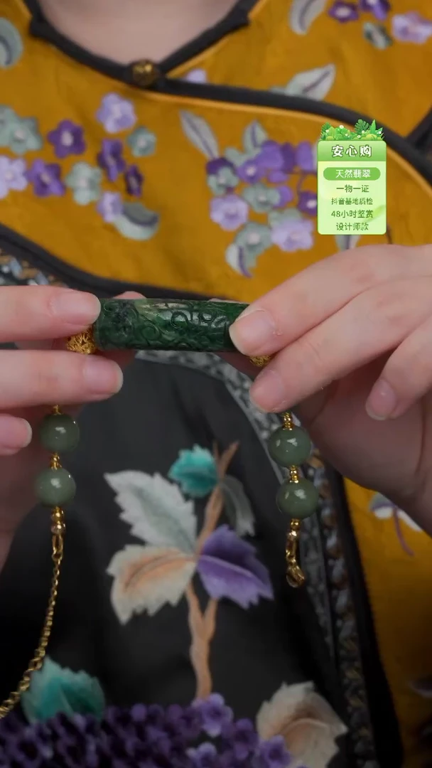 未镶嵌手镯翡翠9208