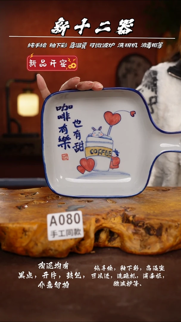其他A080新十二器瓷器