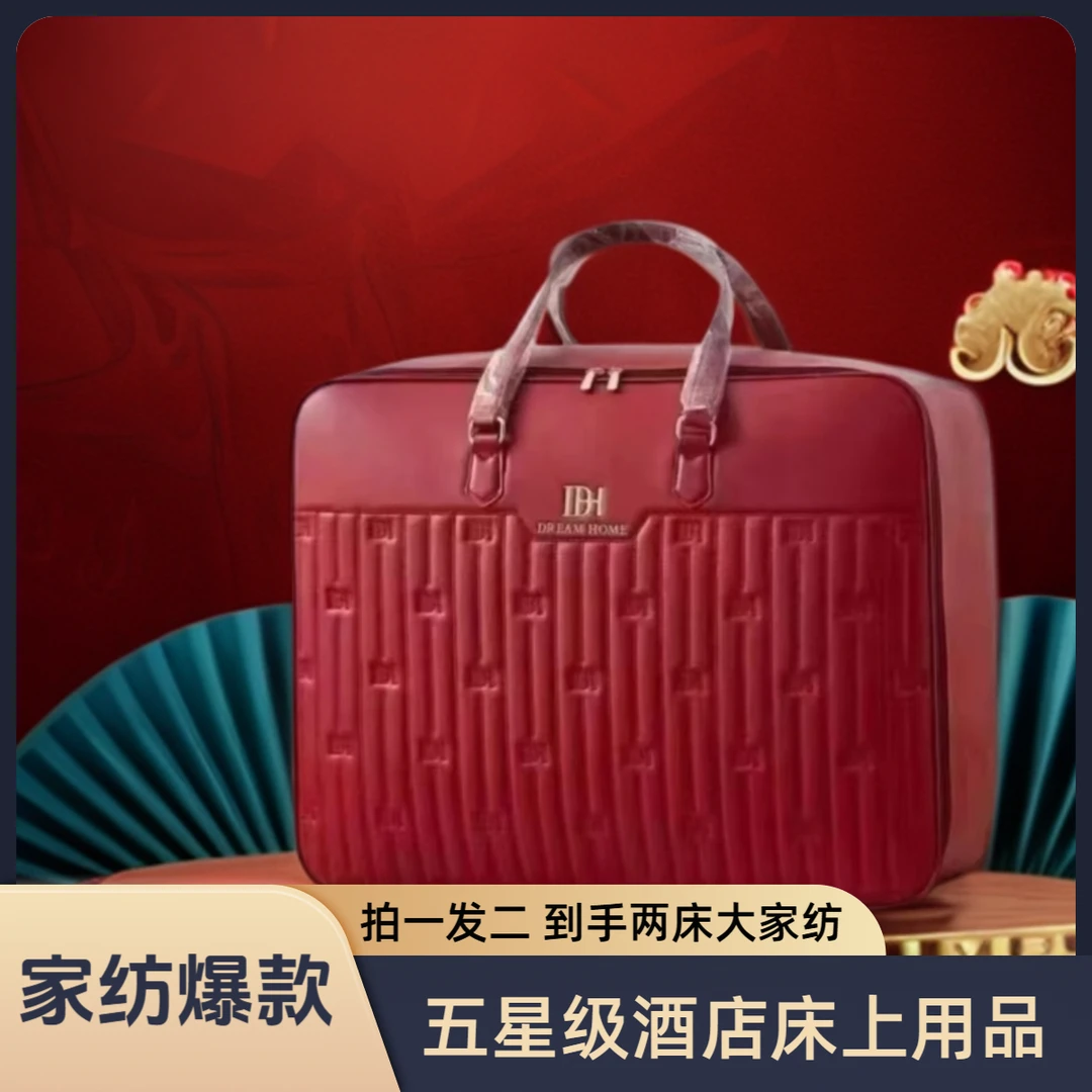 【小蔡补贴】拍一发二 星级酒店床上用品家纺