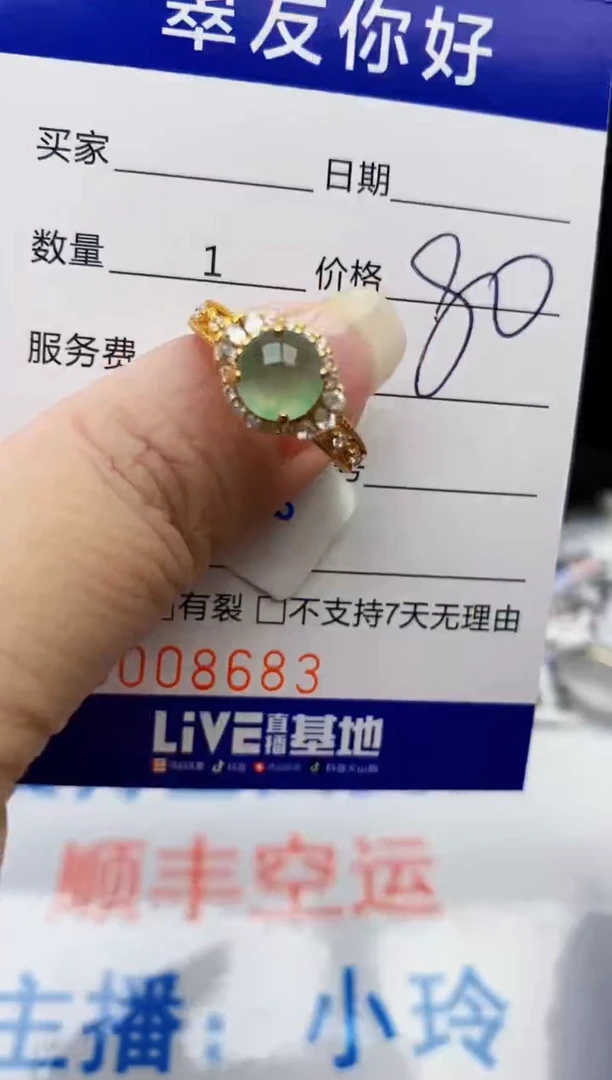 翡翠戒指银S925镶嵌8683