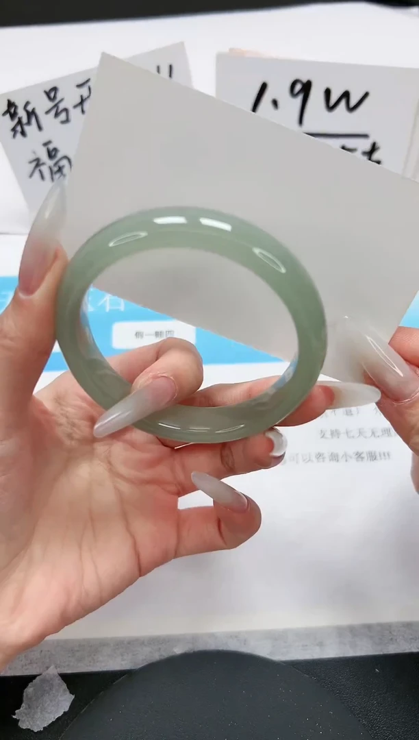 【闪购商品】石英质玉手镯未镶嵌A244-55-56