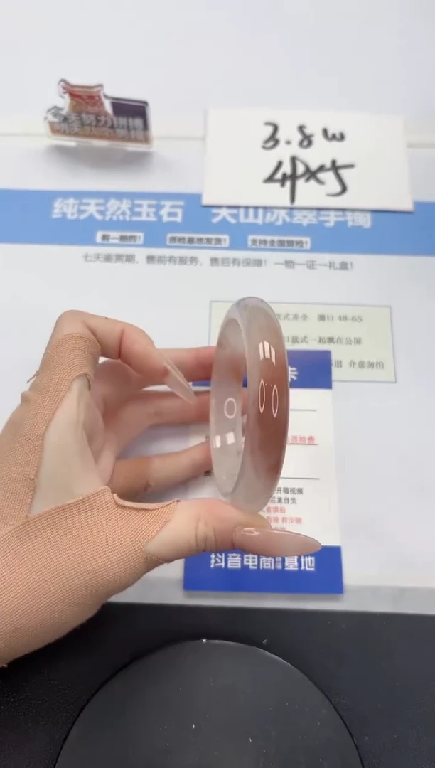 【闪购商品】石英质玉手镯未镶嵌A417-58.3