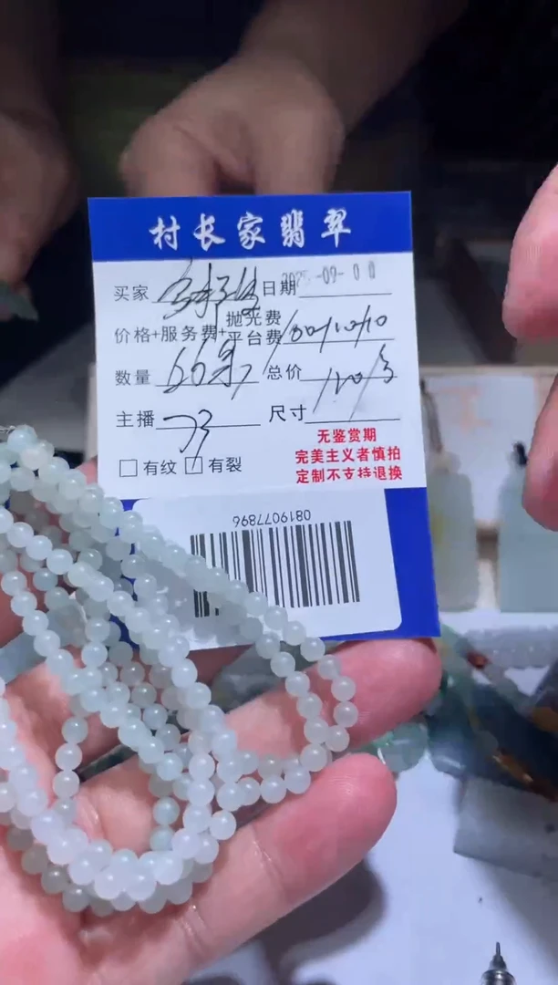 未镶嵌定制翡翠0819077896多样性发其一