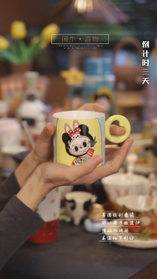 【闪购商品】景德镇可爱设计师款陶瓷