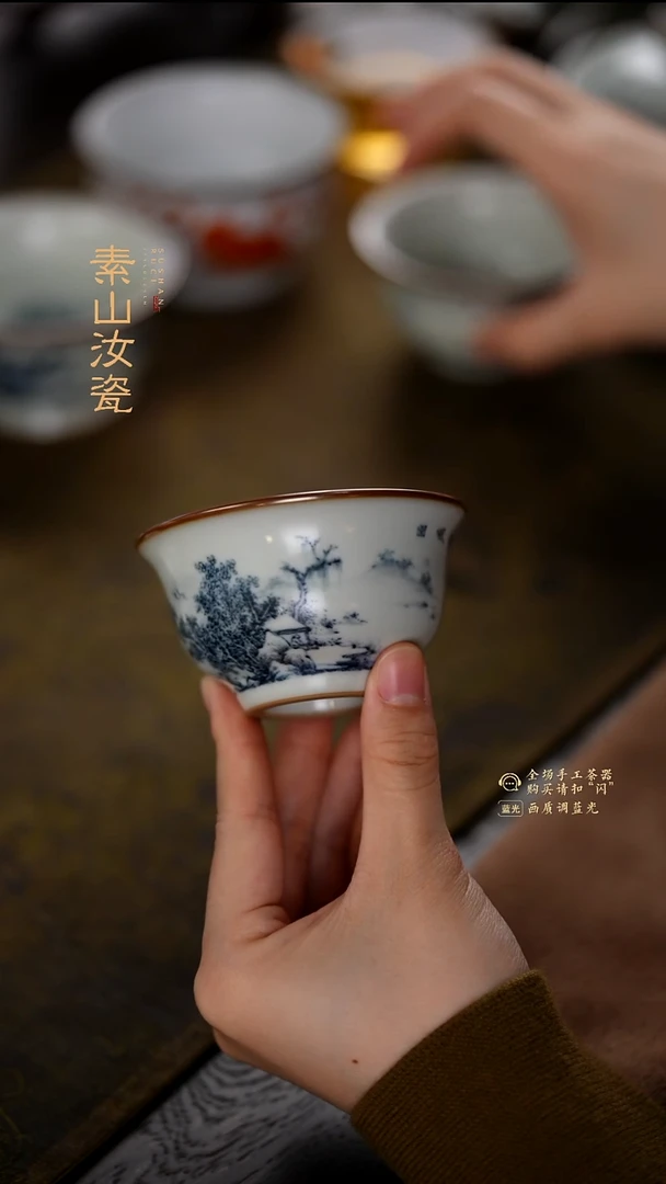 飞***盆玉石青山水小压手杯