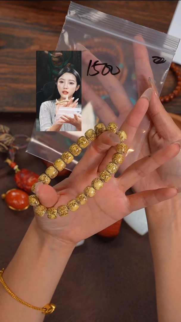 手串星月菩提F****7若雨臣品质回血