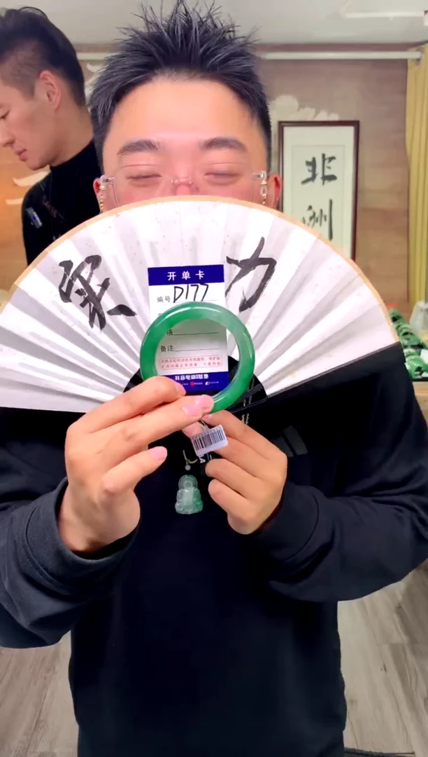 【闪购商品】石英质玉手镯未镶嵌花羽遇工厂 序号177