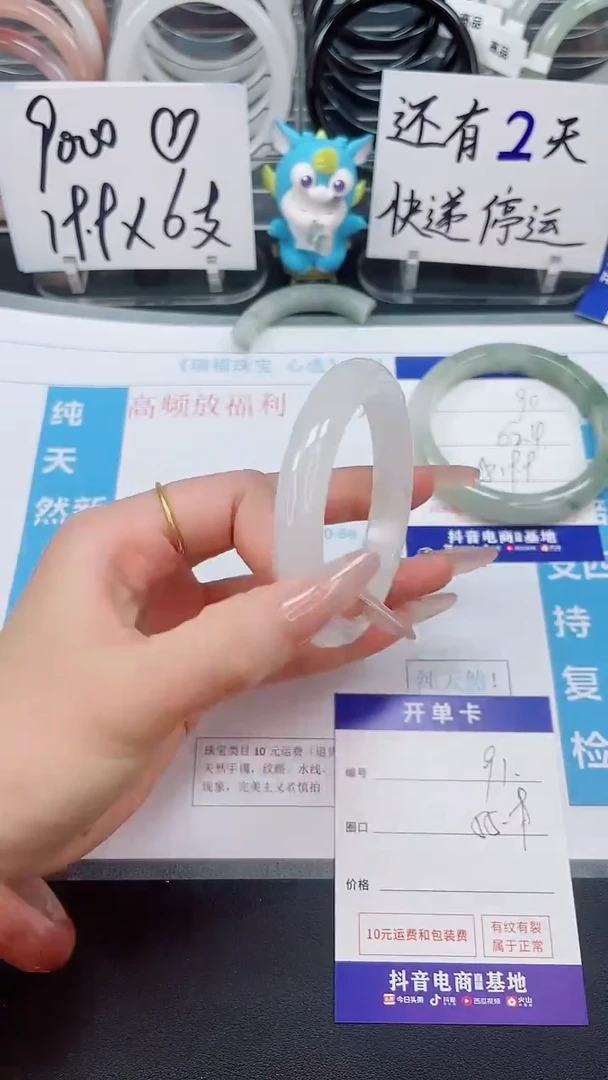 【闪购商品】石英质玉手镯未镶嵌91--圈口55.9