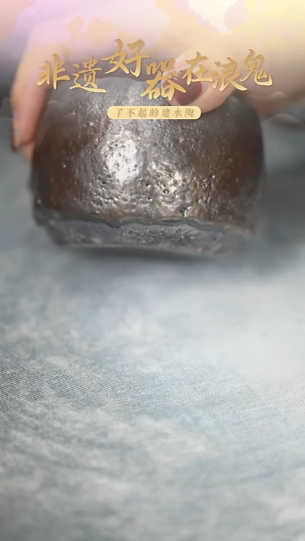 浪鬼家生活陶系列杯