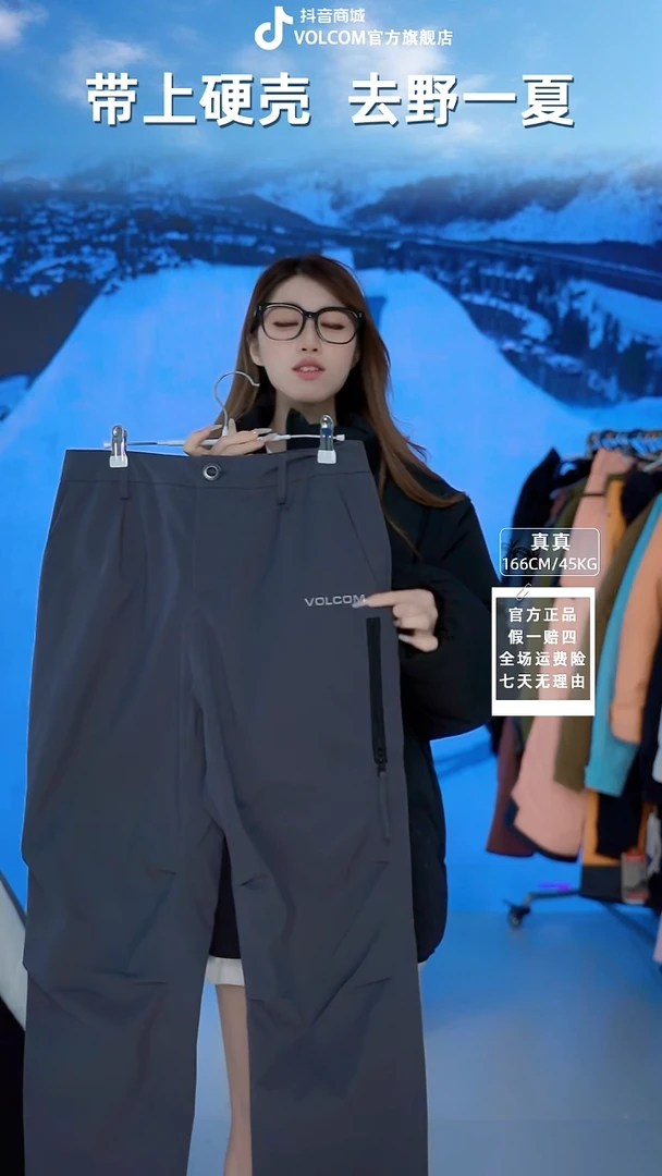 VOLCOM  冲锋裤深灰 M码